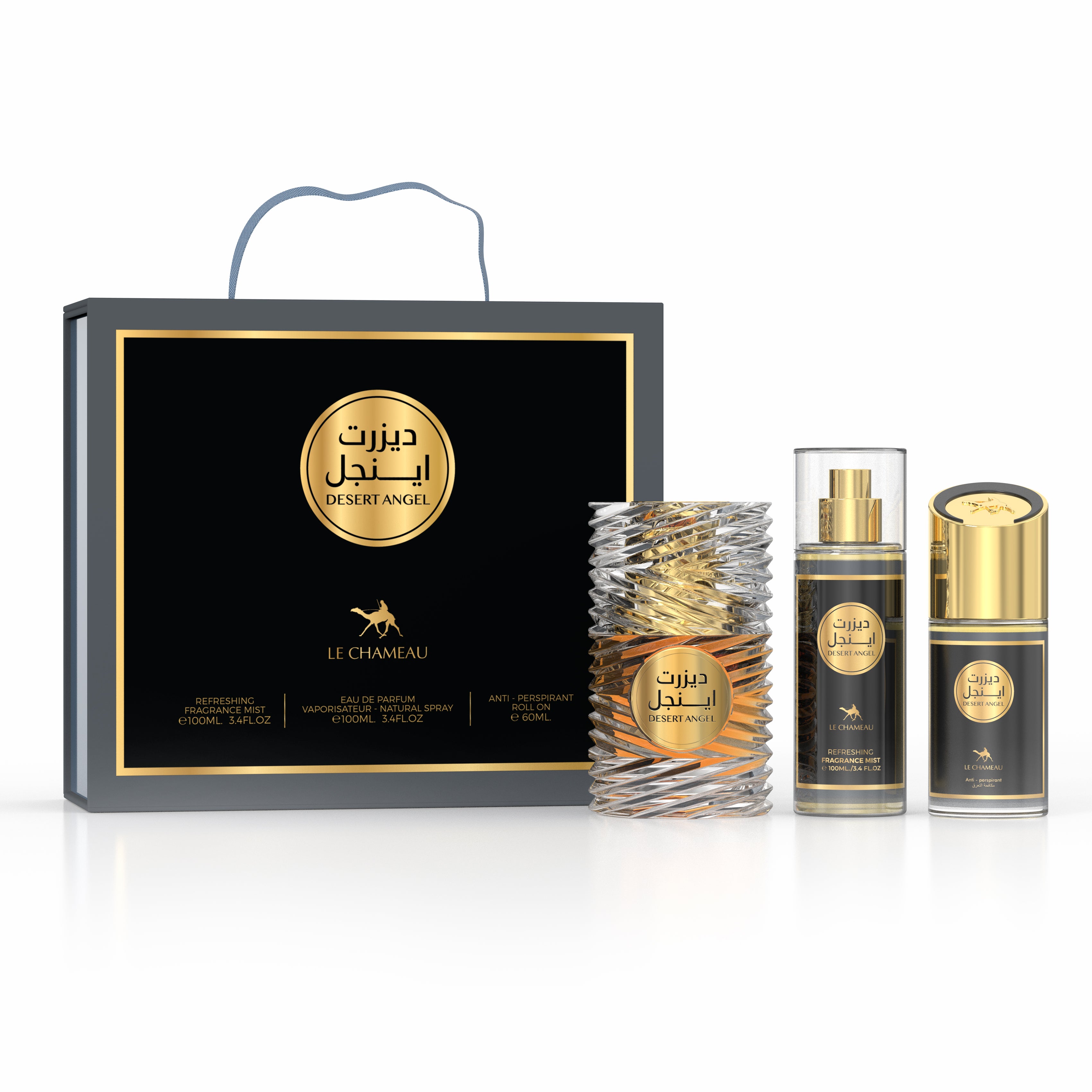 3 in 1 Gift Set Desert Angel