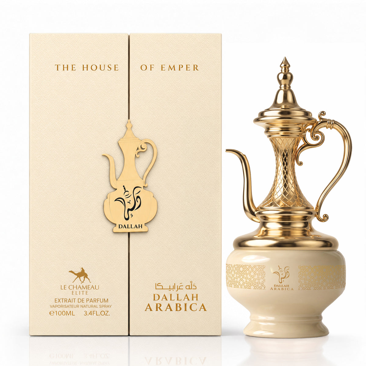Dallah Arabica