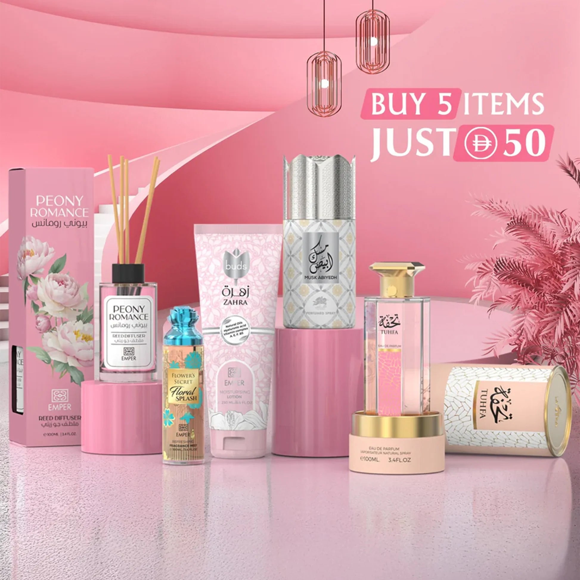 Premium Gift Set at 50 AED